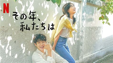 私たちは .